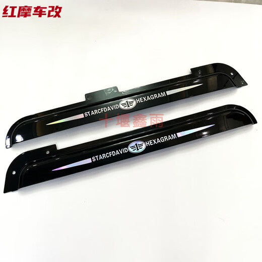 Gongma Jiefang J6L J6P J6M JH6 J7 truck cab door window thickened rain eyebrow rain shield rain or shine shield Jiefang J6L black thickened pair with color label