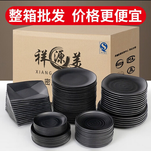 Metamin -Tischgeschirr Teller kommerzieller Essteller Snack Teller Hot Pot Restaurant Dish Meal Teller Grillplatte Grillplatte Grillplatte LJP1098 Ein Stück 72 Stücke 0 Zoll