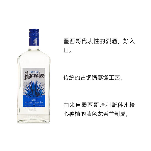 Huansheng Vino Acavilas Tequila Mark Mark Silver Aged Aged México México Vino extranjero importado 750ml Acavilas Silver Tequila 750ml 1 Botella