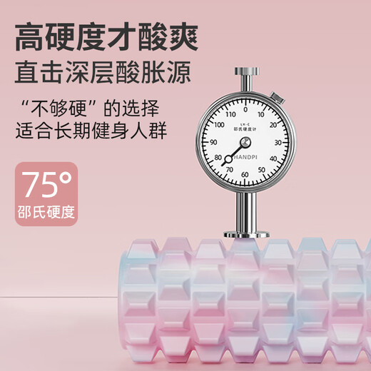 Peak Solid Foam Roller Yoga Column Mace Fitness Equipment Muscle Relaxation Massage Roller Wheel Langya Lazy Sports
