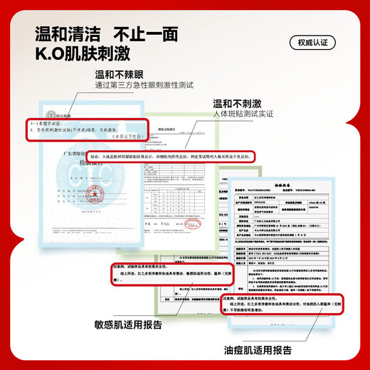 HungChi's best-selling product: Multi-effect cleansing oil that removes sunscreen, sensitive skin, oil, and acne-prone skin with a gentle water feel