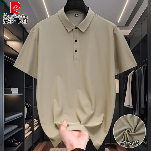 
Pierre cardin summer men's short-sleeved shirt ice silk silk containing mulberry silk without ironing thin polo shirt solid color regular work suit white (DNGZ753) ice silk cool feeling M [95-110Jin[Jin equals 0.5 kg]]