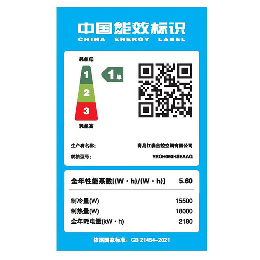 YORK VRF central air conditioner multi-split 6 HP one to five Comfort3 series air automatic cruise new level of energy efficiency home commercial embedded fresh air air conditioner large 6 HP first level energy efficiency York central air conditioner 6.5 HP one to six