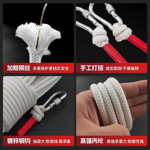 Baige Safety Rope Inner Core Steel Wire Rope High-altitude Operation Safety Speed-Down Mountaineering Rope Emergency Rescue Insurance Rope Jingcang-500KG 8mm/10m CW063975