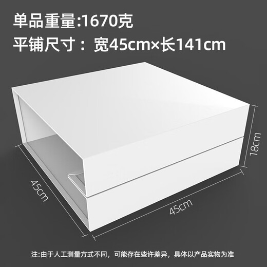 
The quilt-folding artifact tofu block interior board model was set up by standard military training in the student dormitory [upgrade and thickened] Ivory white quilt-folding tool [folding artifact quickly forming]
