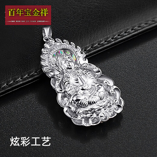 Centenary Baojinxiang PT950 platinum pendant male Guanyin pendant, platinum colorful men, paired with platinum and platinum necklace as a gift for boyfriend, 17.73 grams, height*width approximately 44*22mm (including buckle)