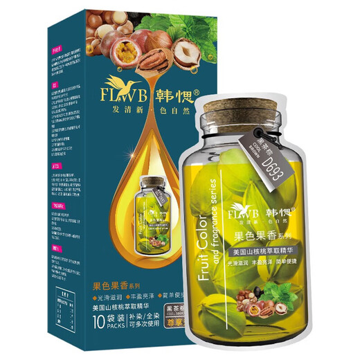 Han Yan [Oficial] Han Yan Wang Ji respalda la fruta de la nuez que pasta la planta de la planta del viejo tinte I cabello jequeo de la sibubble i cabello negro negro d691 (10 bolsas/caja)