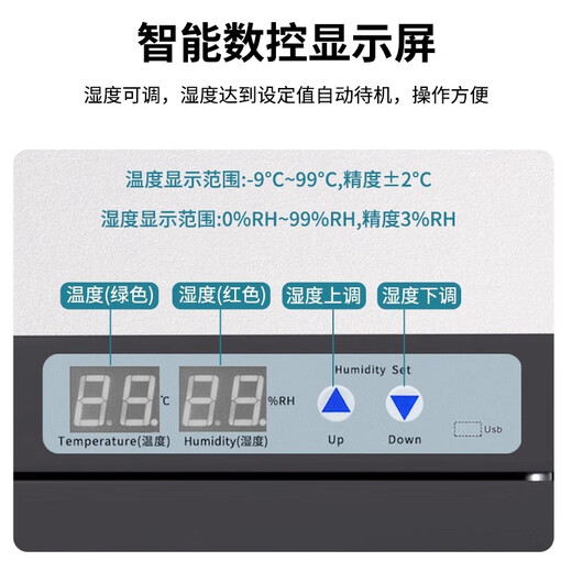 利诗盛工业电子防潮柜IC元器件芯片半导体防潮箱防静电除湿干燥柜氮气柜 FCG-1428L六门黑色 除湿范围FCM(20-60%）