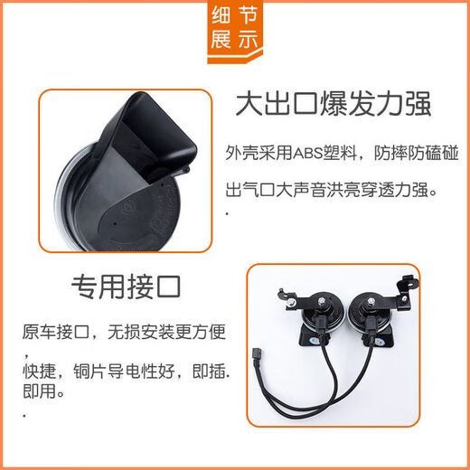 震号笛大众奥迪原厂配套A4L A6L Q2357A13578 R8S123RS汽车鸣笛蜗牛喇叭 奥迪A4/A4L【03年-22年】