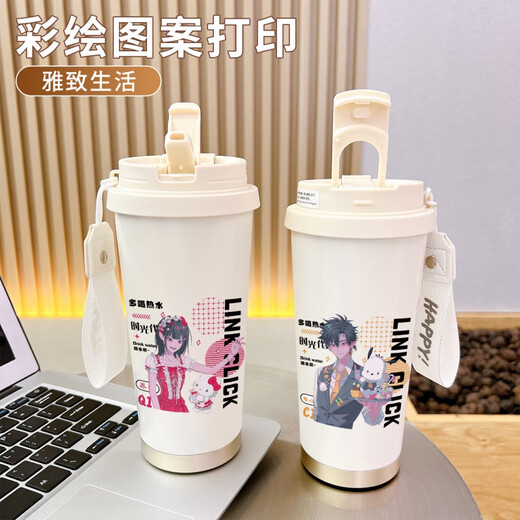
Shantoulin Village LEBETE Time Agent Thermal Cup Men and Women's High-Pretty Portable Take-Out Cup New Cold Coffee Double Drinking Cup BXAB15568 Agent Stainless Steel Inner Bottom-520ML with Lanyard