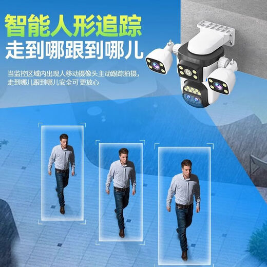Qingrong 5G solar surveillance camera 10x zoom three-screen three-rotating outdoor waterproof, electricity, no network, ultra-high-definition 360 degrees, no dead angles, night vision, full-color tracking, 5G ten-fold zoom model [lifetime traffic free] + dual solar panels 24 million ultra-high-definition pixels + permanent traffic + 30-day loop video card