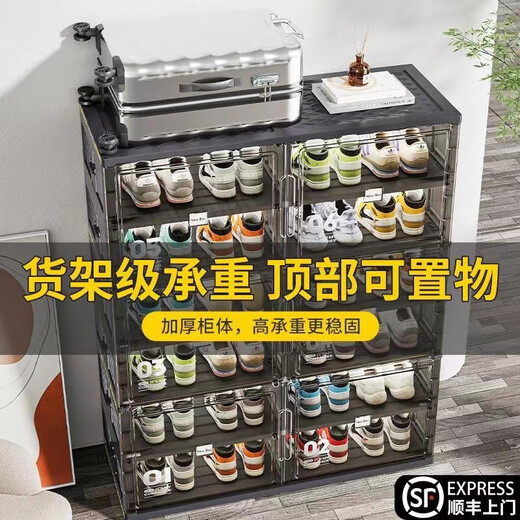 Ji Litian customized foldable multi-layer shoe box installation-free shoe cabinet storage cabinet home bedroom door shoe dust-proof shoe rack black single row 4 layers 2 doors 8 pairs of shoes thickened and widened