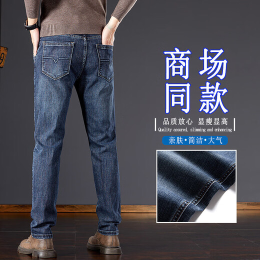 夏季薄款牛仔裤男修身弹力直筒男裤潮流新款百搭休闲男士裤子男款 蓝灰 常规 36 建议170-180斤