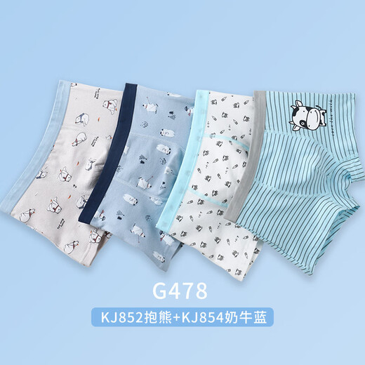 
VALOR MAN pure cotton boxer underwear without ass little boy 912 years old summer shorts 829 long ears dog (suit) 2 pieces 110 Height 90-105, weight 22-28 Jin [Jin equals 0.5 kg]