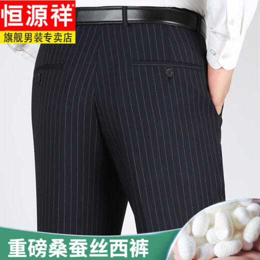 Hengyuanxiang Mulberry Seiden Sommer Dünne Streife Hose für Männer gerade losen eisenfreier Anzughose 9202 Marineblau 29 (2,2 Fuß)
