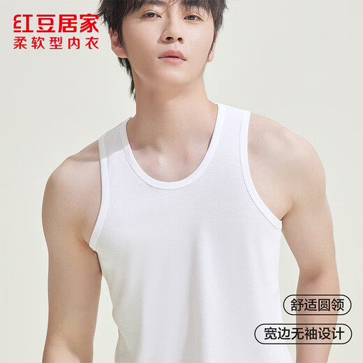 Hongdou Home (Hodohome) Men's Pure Cotton Sleeveless Vest Four Seasons Base-Handed Basic Sweatshirt Men White 2XL 180/105