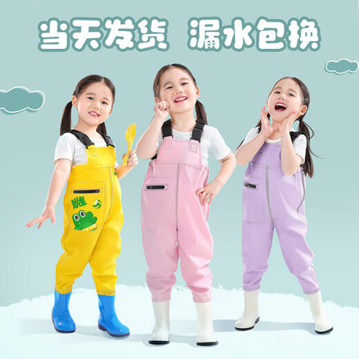 Children's one-piece water play clothes, full-body waterproof rain pants, rain boots, integrated waders, wading kindergarten equipment, children's sky blue overalls at low price 80 8024 Buy according to the shoe size you usually wear.