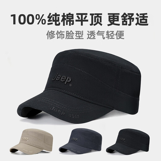 Jeep (JEEP) hat men's baseball cap all-season cotton peaked cap flat-top sun hat middle-aged and elderly sun hat