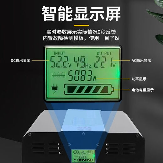 Power frequency inverter pure sine wave household photovoltaic vehicle 12V/24V/48V/60V/72V 96V to 220V extra high power pure sine wave inverter 60000W 24V to 220V