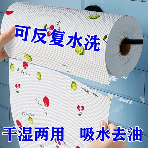 Kitchen paper towel, oil-absorbing and water-absorbing paper, disposable lazy rag for wiping hands, washing dishes, wiping feet, washing face, non-stick oil household printing 25*25CM 200 pieces