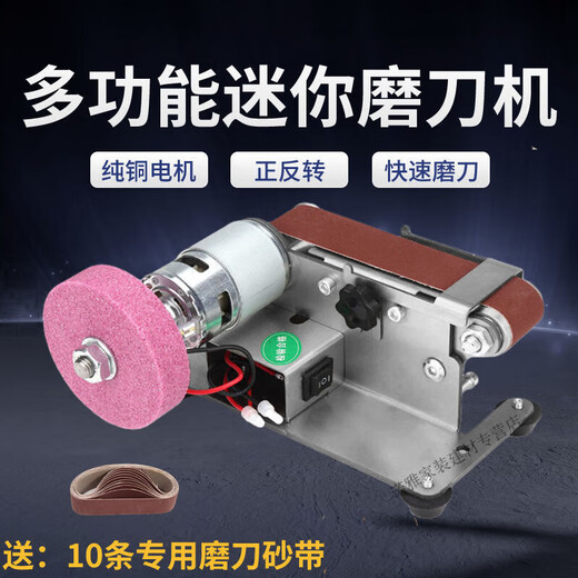 CLCEY Knife Sharpening Artifact Mini Knife Sharpening Machine Small Belt Machine DIY Grinding Machine Home Commercial Knife Sharpening Machine Standard 895 Standard + Grinding Wheel + Polishing Wheel Type 795 Motor