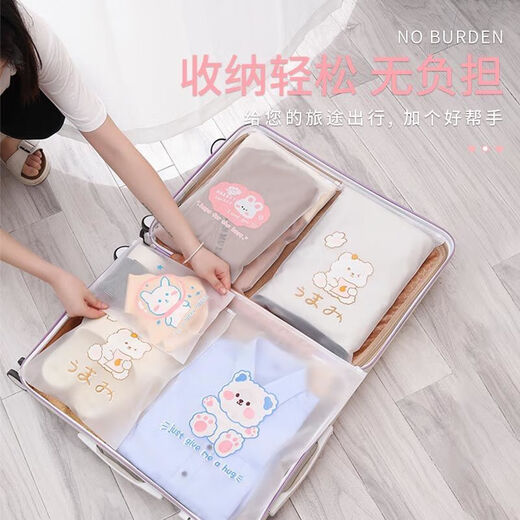 旅行收纳袋学生宿舍衣服收纳袋外出行李箱分装防水密封袋便携专用 大号橘子熊28*40cm【5只装】