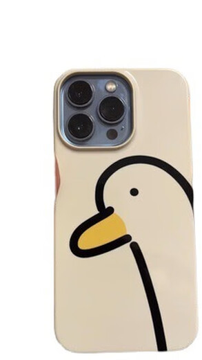 Wakailong Trendy Duck (Machen Sie die schönste Filin -Mobilfunkkoffer für Apple 15i13pro12118p Trendy Ente - Frosted Four Packs iPhone14