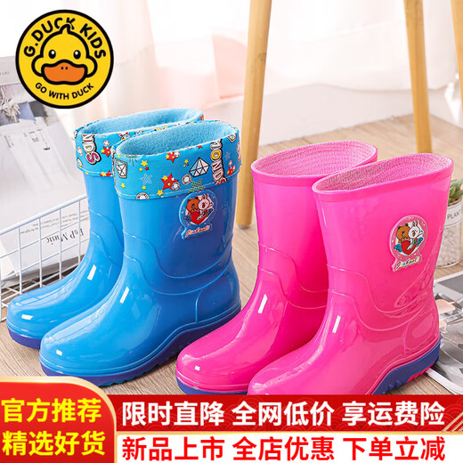 
G.DUCKKIDS little yellow duck children's rain boots 6-12 years old children rain boys and women middle-aged children Korean version cartoon rubber boots cute middle top official flagship Nordic blue [single shoes] 32 [inner length 18.5cm] Usually 29 sizes