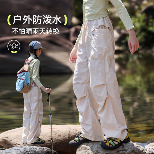 优优1点（Yoyo one）女童速干裤2025夏季薄款儿童运动冰丝徒步防水户外女大童登山裤子 15261浅卡其+15265杏色 120