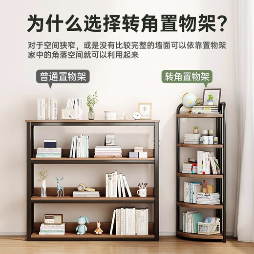 Yizhou Corner Cabinet Floor-standing Corner Storage Rack Living Room Corner Storage Rack Triangular Bookshelf Bedroom Dining Room Corner Cabinet Recommended 5-layer Model Wild Color + Black Shelf 30*120cm