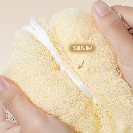 Special sale, pet bathing bath flower, bath foaming net, ball foaming bath ball, baby-grade skin-friendly bath ball, large bath flower, 3 pieces, 20g/piece