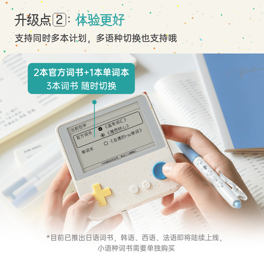 Baicizhan Portable Pocket Word Machine for High School, Elementary School, English Learning Machine for Students, Real Person Pronunciation, New Product Upgraded Version, Max Melon Set