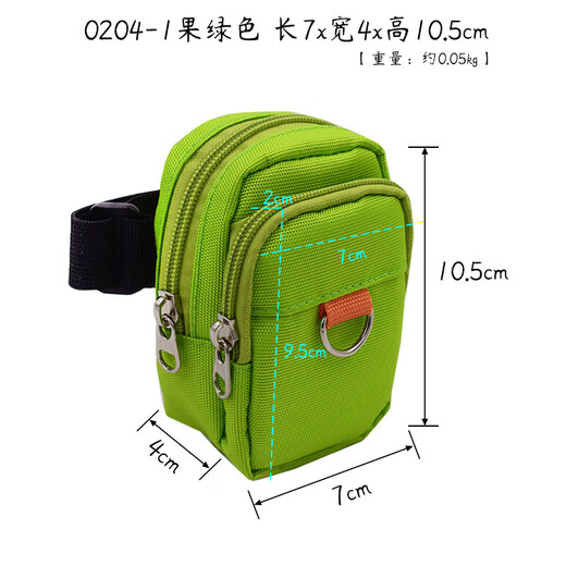 TENG YUE0204 double zipper bag wrist bag outdoor sports arm bag coin key mobile phone bag storage bag customized 0204-1 fruit green length 7x width 4x height 10.5cm