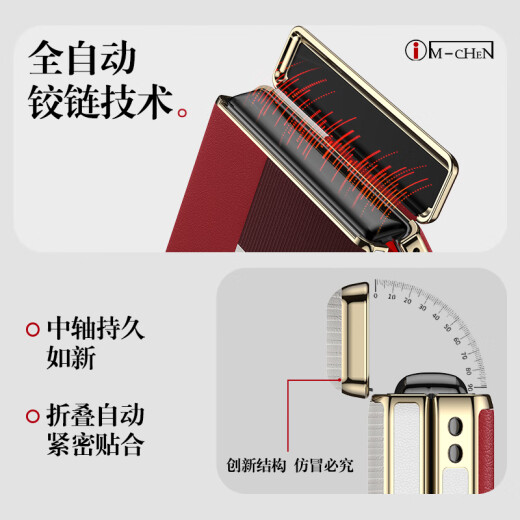 艾美辰【中轴防护】适用华为purax手机壳 purax典藏版折叠屏保护壳 阔屏全包防摔高端商务男女生-红