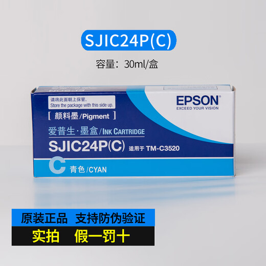 Epson Original adecuado para la impresora de la etiqueta de tinta C3520 original C3520 Caja de mantenimiento SJMB3500 Caja de mantenimiento [Caja] 4 Colores 1 Set Original C3520 Cartucho de tinta Soporte de color negro