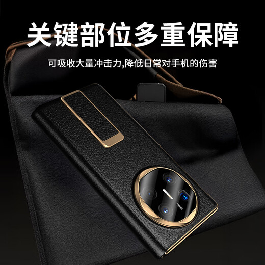 Ekakashop【腕带支架】适用华为matex5手机壳x5典藏版折叠屏保护套翻盖智能视窗皮套镜头全包防摔壳商务