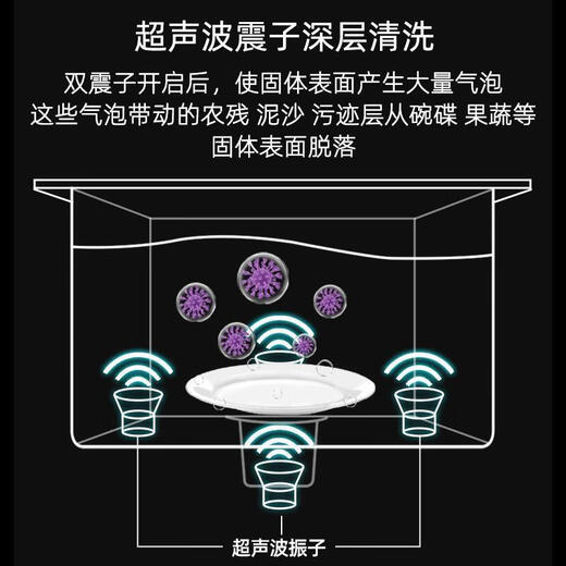 倪之尔雅仕特智能净化水槽超声波洗碗厨房一体式全自动清洗洗菜机不锈钢 黑金刚纳米12048【龙头套餐】
