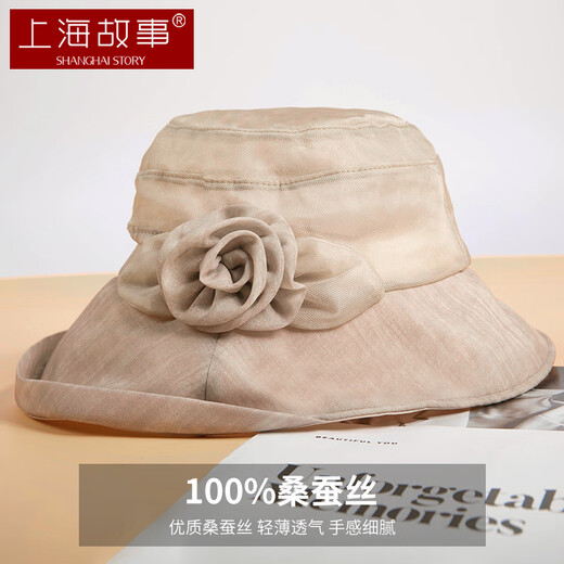 上海故事真丝遮阳帽夏季防晒防紫外线太阳帽桑蚕丝帽子女送妈妈礼物 米咖