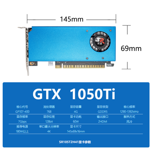 
Songrui Dao Card Dual HDMI Graphics Card Half-Height 4K Independent Graphics Card New Small Chassis Industrial Control Gtx1060/1650/1050TI/1030/730/RX55 All-in-One Computer Graphics Card 2 Screen GTX1050TI 4G 2HDMI Gaming Dao Card