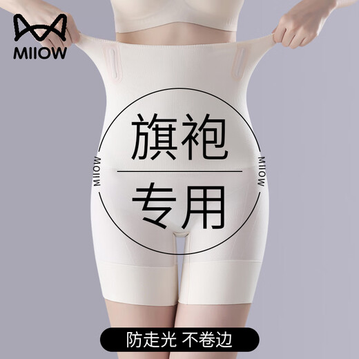 猫人【2025新款】高腰收腹提臀裤女强力收腹收小肚子产后塑形安全内裤