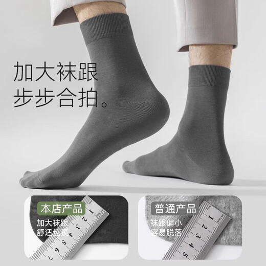 ME FEELING men's stockings spring and summer thin high tube breathable feet sweat-absorbing business cotton socks sports widened and larger socks