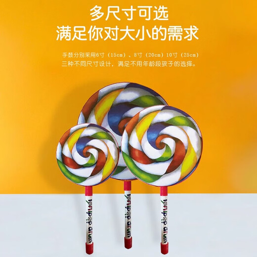 梦动奥尔夫打击乐器棒棒糖鼓儿童手敲鼓手鼓打击乐器幼儿益智类玩具鼓 【棒棒糖敲鼓+敲棒】 直径15CM