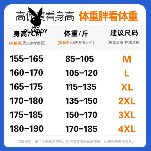 花花公子（PLAYBOY）中国风休闲短裤男夏季国潮潮牌宽松运动男士外穿百搭沙滩五分裤子 831米色 M (约85~105斤可穿)