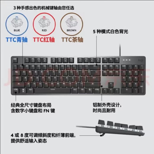 
Logitech K845 wired gaming mechanical keyboard 104 key DIY color keycaps E-sports keyboard chicken backlit metal panel K845 red axis-Kulomi