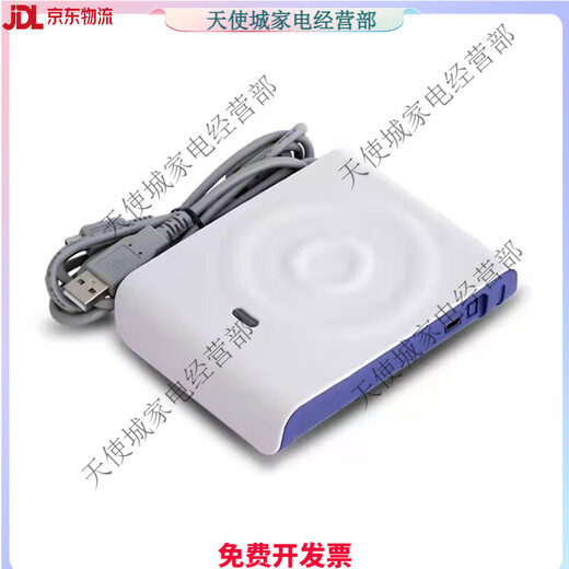 德卡读写器 CPU卡读卡器可反复擦写兼容德卡D3感应式IC D8-EUII(支持15693协议卡)