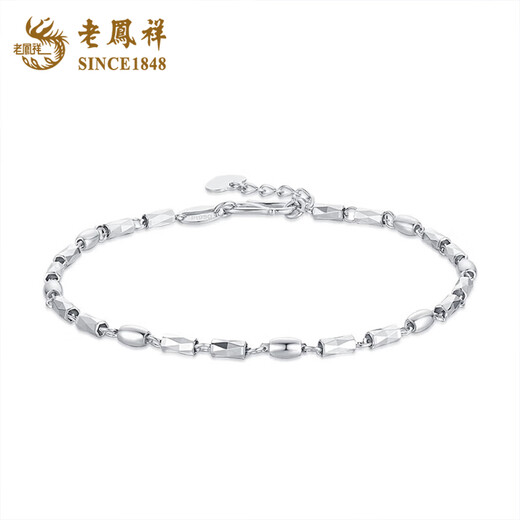 Lao Fengxiang pt950 platinum streamer bracelet for women, plain chain, fashionable white Mid-Autumn Festival birthday gift for girlfriend and wife, streamer platinum bracelet, about 3.6g, brand gift box