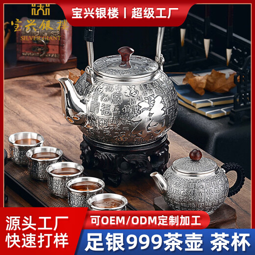 999 Sterling Silver Tea Set High-End High-End Kung Fu Silber Tee Tasse Silber Pot Business Geschenk