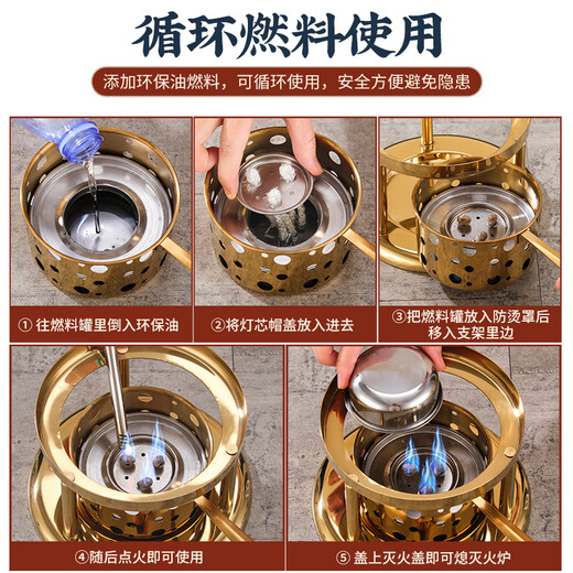 FIREQL high-end commercial 304 stainless steel single-person small hot pot, one person and one pot, household environmentally friendly vegetable oil liquid alcohol stove, one-word ear natural color hammer mark-clear soup pot 16cm