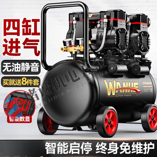 XMSJ空压机充气泵小型220v便携式工业级木工静音高压打气泵空气压缩机 3990W-30L无刷工业王+快速上气 3180W+3890W+3990W+4290W
