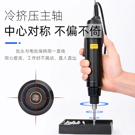 XMSJ electric batch electric screwdriver adjustable torque screwdriver 801 industrial grade electric driver 800 small straight handle electric screwdriver L-DC5155 send 2 pieces of batch head
